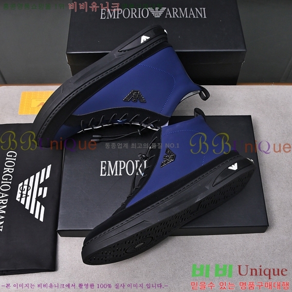 ���� �˸��� ����ž EM75930-3