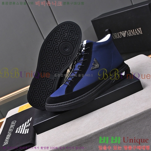 ���� �˸��� ����ž EM75930-3