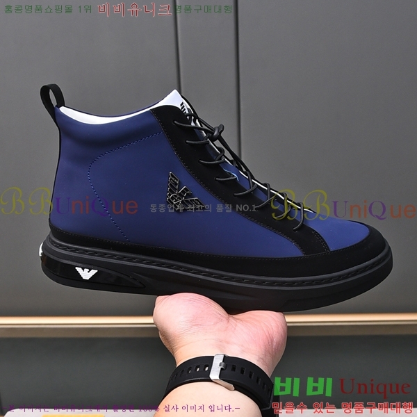 ���� �˸��� ����ž EM75930-3