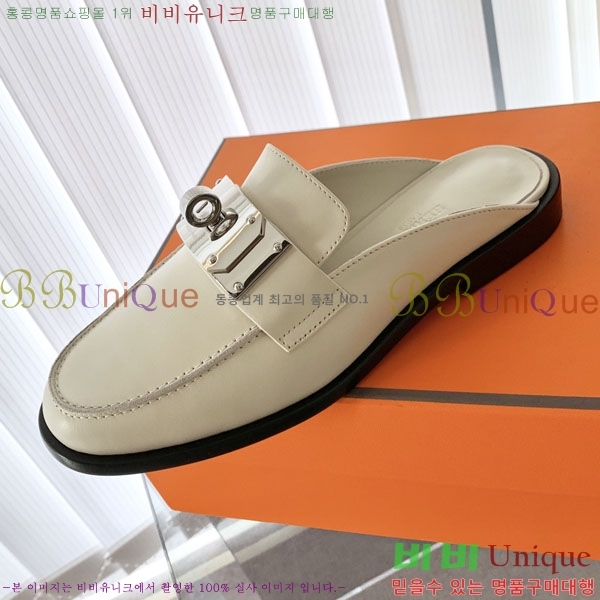 �����޽� �� ���� H700245-2