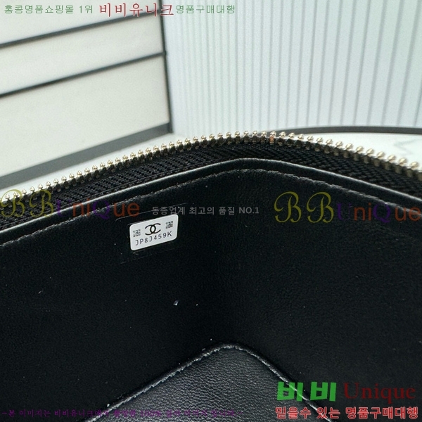 #���� �ڽ���ƽ �̴� ü�ι� A96069-102