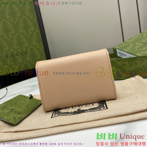 #���� GG ����Ʈ ī������ 790067-101