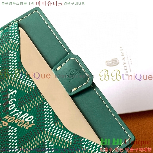 #���ߵ� ��ʽ� �̷� ī������ GY11877-5