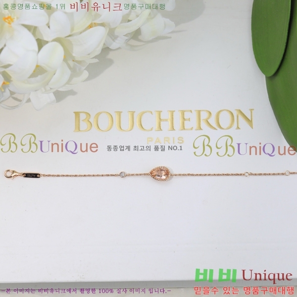 �ν��� ���� BO44299-2