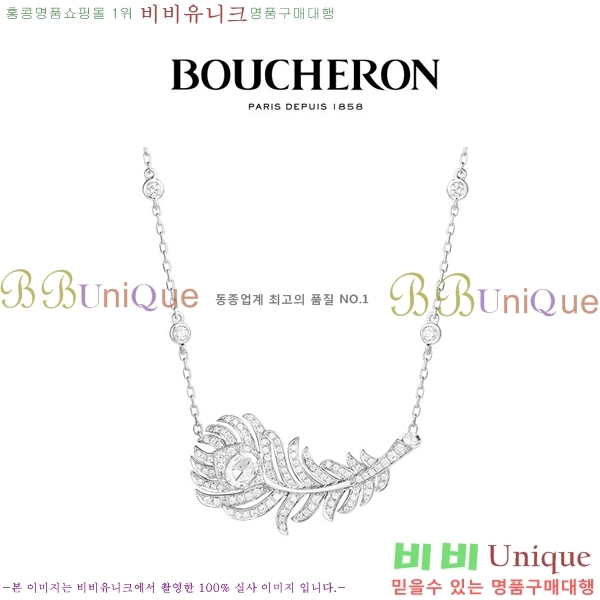 �ν��� ����� BO05771-12