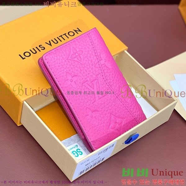 #���̺��� ���� ���ų����� M83069-7