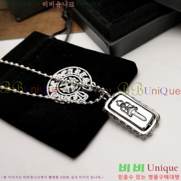 ũ������ ����� CHR4521-1