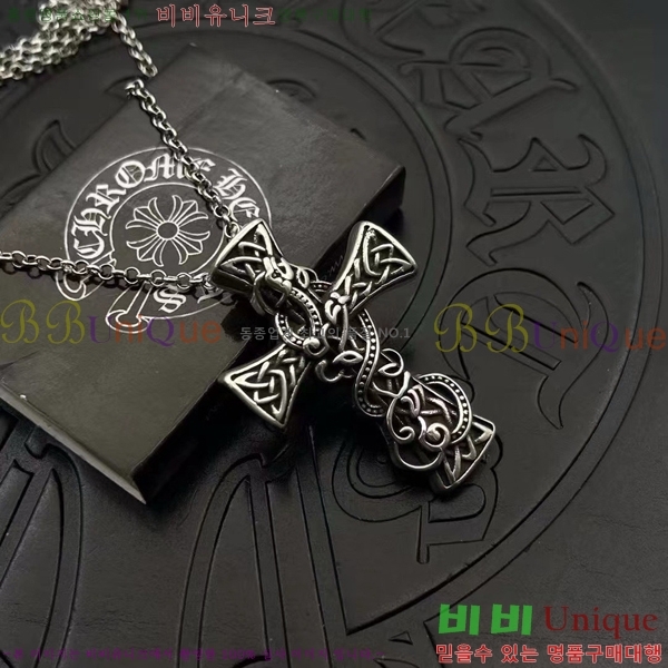 ũ������ ����� CHR4521-2