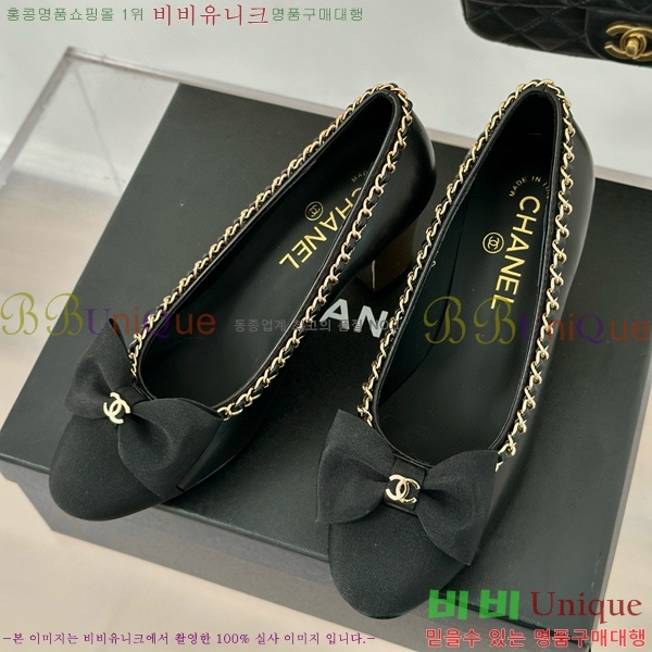 ���� ������ 33CH412524-1 ��~7cm