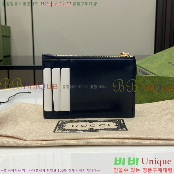 #���� ��ü ī������ 790033-130