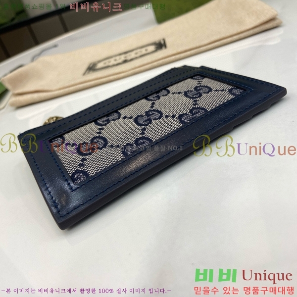 #���� ��ü ī������ 790033-130