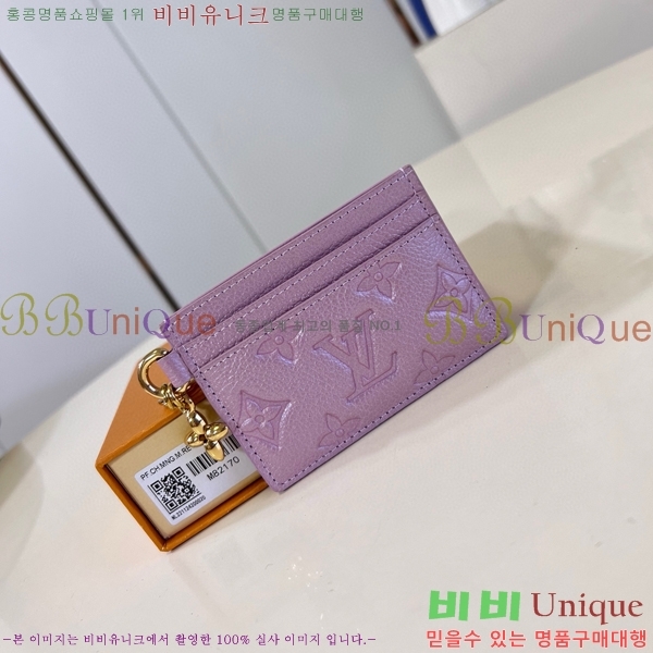 #���̺��� �� ī�� ���� Ȧ�� M82170-101