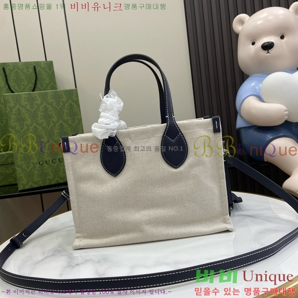 #���� �ΰ� ������ �̴� ��Ʈ�� 772144-101