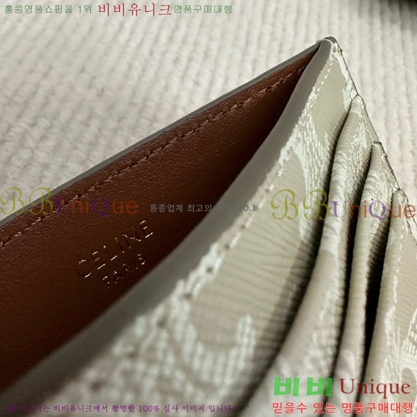 #������ Ʈ������ ī������ 10L833-103