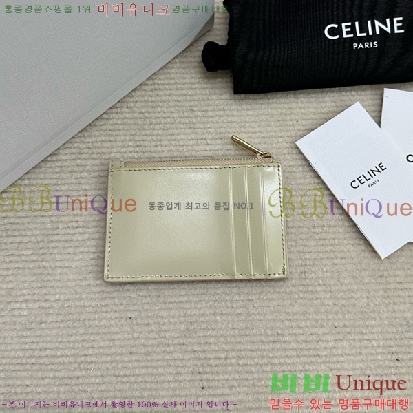 #������ ���� Ʈ������ ���� ī�� ���� 10K583-104