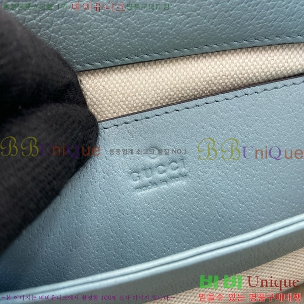 #���� ���ǵ�� GG ����� 503877-410