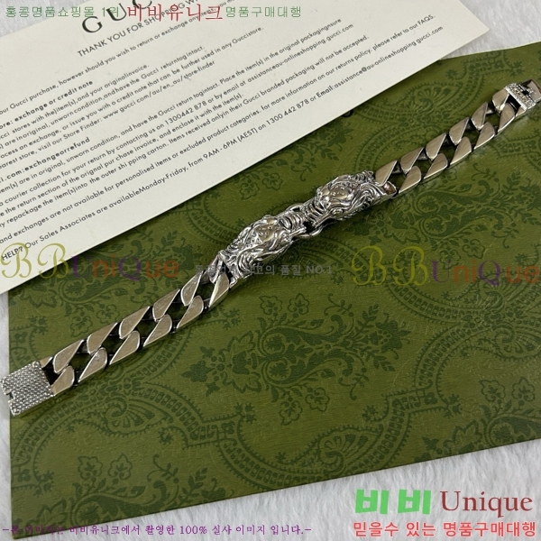 ���� ���� G859U7748-6