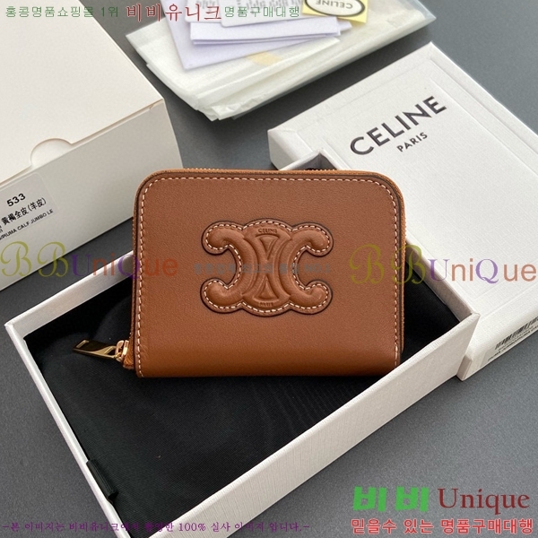 #������ ���� Ʈ������ ����Ʈ ���� ����10K533-102