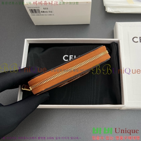 #������ ���� Ʈ������ ����Ʈ ���� ����10K533-102