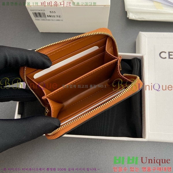 #������ ���� Ʈ������ ����Ʈ ���� ����10K533-102