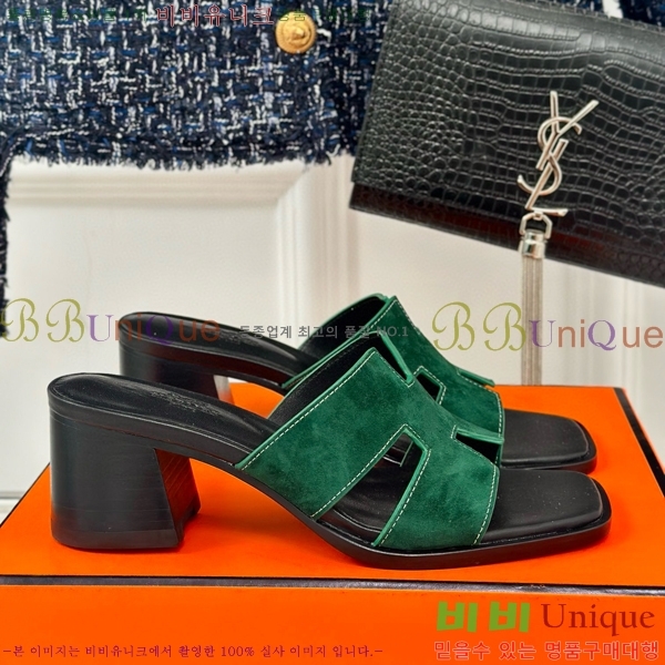 ���� �����޽� ������ ���� 32H7445141-2 ��~5cm