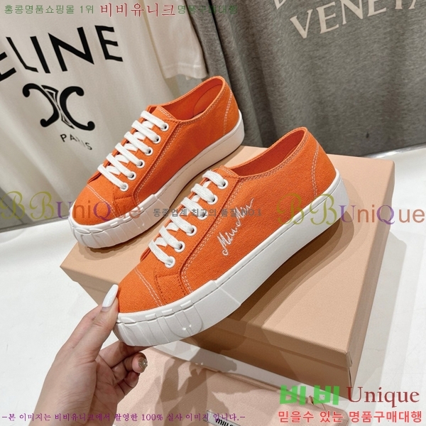 ���� �̿�̿� ����Ŀ�� 28MI671540-2