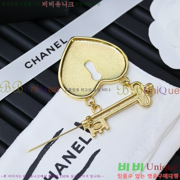 ���� ���ġ C2H332-3