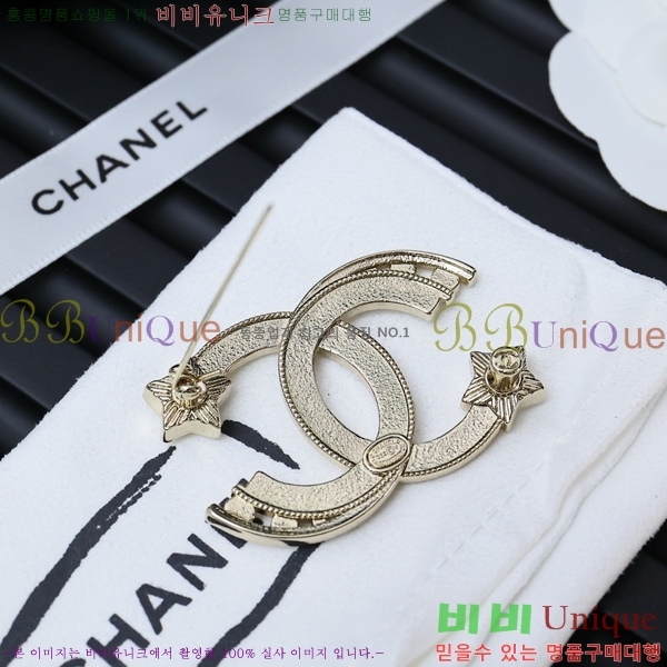 ���� ���ġ C2H332-6