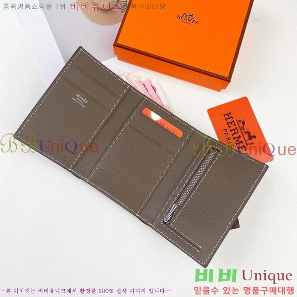 �����޽� ���� �޺� ���� 5119-2