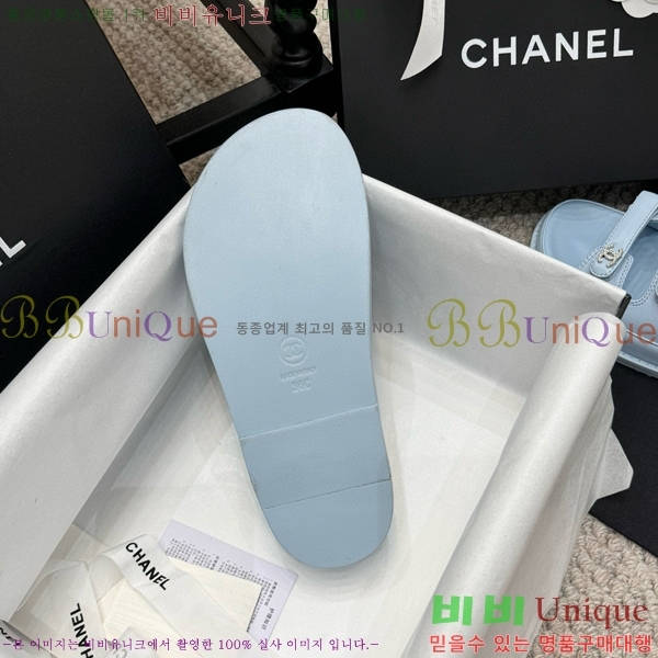 ���� ���� ��Ʈ�� ���� 32CH2471-13-2