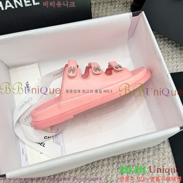 ���� ���� ��Ʈ�� ���� 32CH2471-13-1