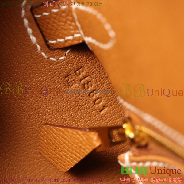 #�����޽� �̸��� 25CM H255300-8