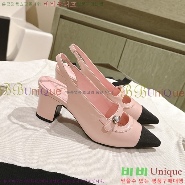 ���� ������ ������ 32CH247122-2 �� 4.5cm