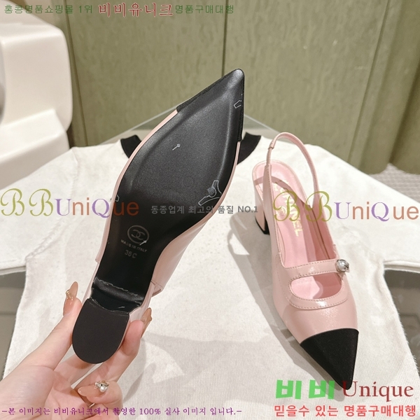 ���� ������ ������ 32CH247122-2 �� 4.5cm