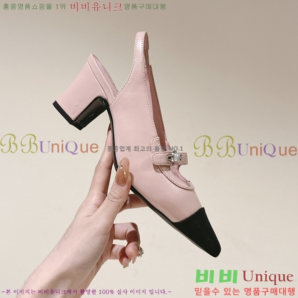 ���� ������ ������ 32CH247122-2 �� 4.5cm