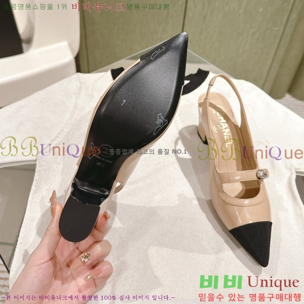 ���� ������ ������ 32CH247122-3 �� 4.5cm