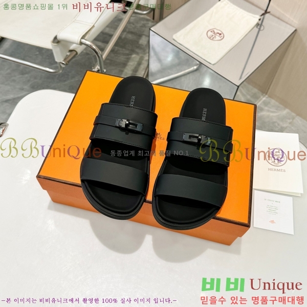 �����޽� ���� ������ �������� 26H247242-3