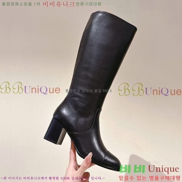 ���� ���� �պ��� CH648047-2