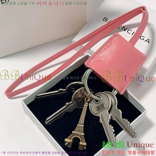 �߷��þư� �� ��Ƽ �� ���� BA866244-1