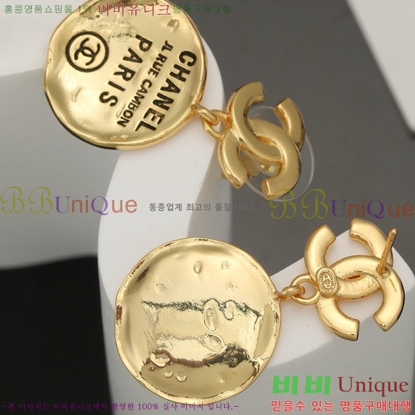 ���� �Ͱ��� CH91169-5