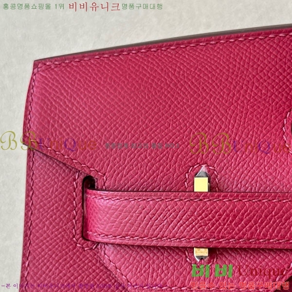 #�����޽� ��Ų�� 30 �ۼ۰��� BK300450-205 ����ǰ