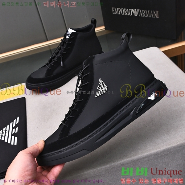 ���� �˸��� ����ž EM75931-1