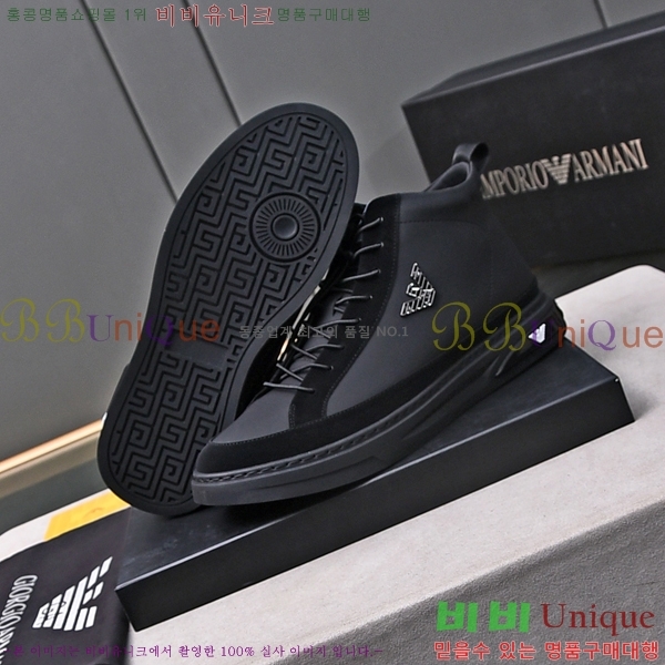 ���� �˸��� ����ž EM75931-1