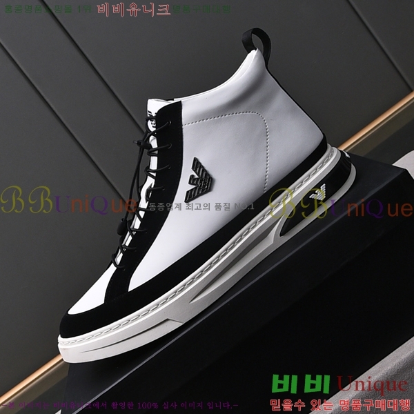 ���� �˸��� ����ž EM75931-2