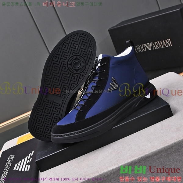 ���� �˸��� ����ž EM75931-3