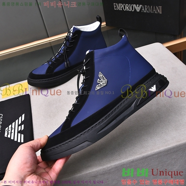 ���� �˸��� ����ž EM75931-3