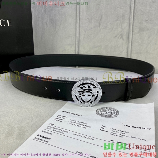 #������ü ��Ʈ VE767222-2 �� 4CM