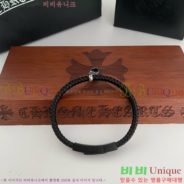 ũ������ ���� C784785