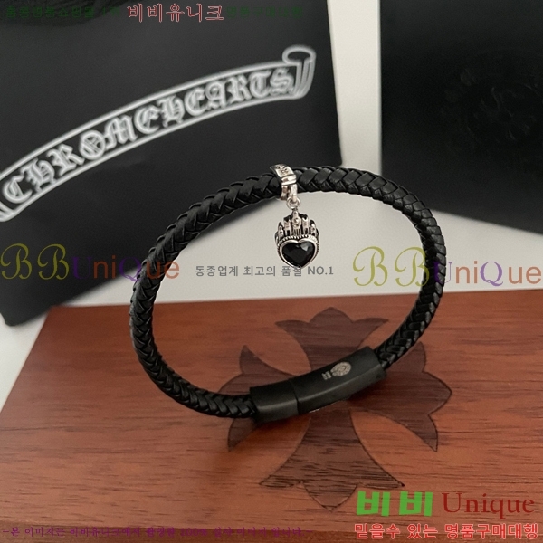 ũ������ ���� C784785