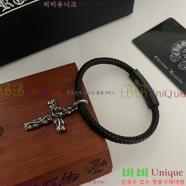 ũ������ ���� C784783